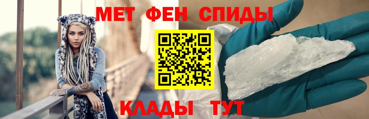 Amphetamine Premium  Вход с VPN  АМФЕТАМИН  Торжок 