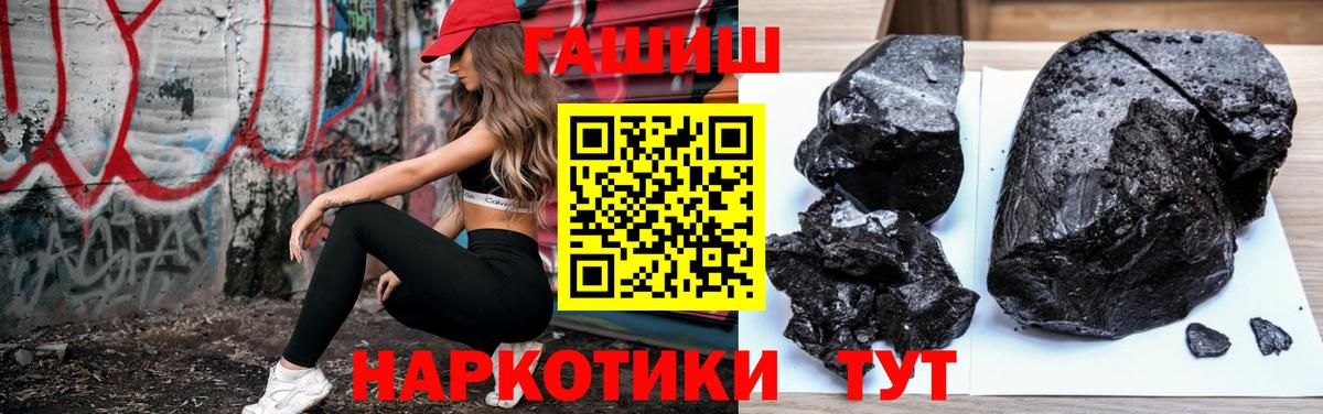 ГАШ Торжок