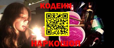 альфа пвп VHQ Лесосибирск