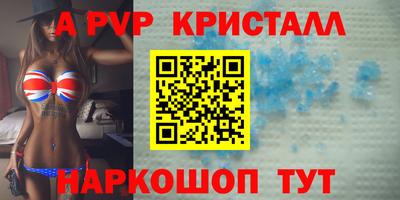 альфа пвп VHQ Лесосибирск