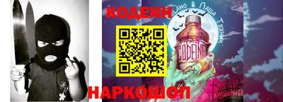 трава Ливны