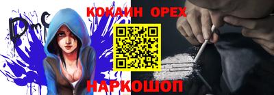 марки nbome Ликино-Дулёво