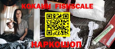 трава Ливны