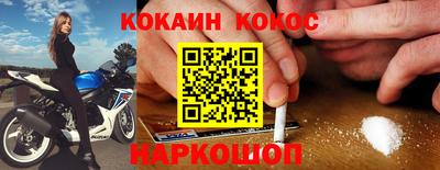 марки nbome Ликино-Дулёво