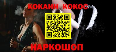 марки nbome Ликино-Дулёво