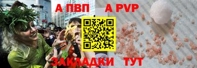 трава Ливны