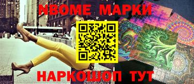 альфа пвп VHQ Лесосибирск
