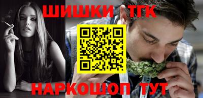трава Ливны