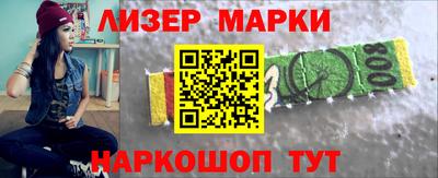 синтетический гашиш Мариинск