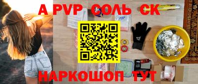трава Ливны
