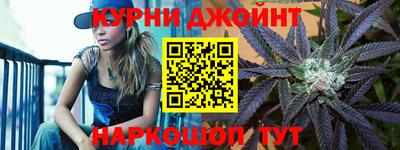 марки nbome Ликино-Дулёво