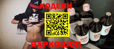 марки nbome Ликино-Дулёво
