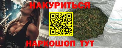 трава Ливны