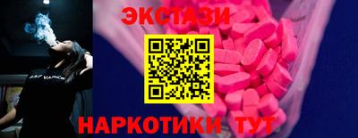 марки nbome Ликино-Дулёво