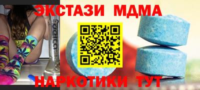 марки nbome Ликино-Дулёво