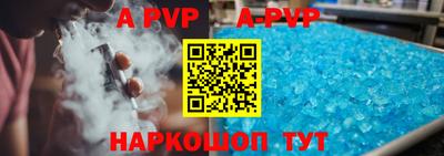 трава Ливны