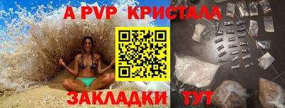 трава Ливны