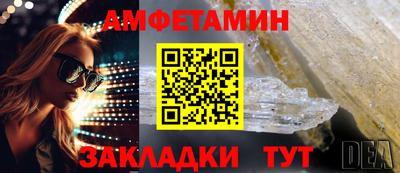альфа пвп VHQ Лесосибирск