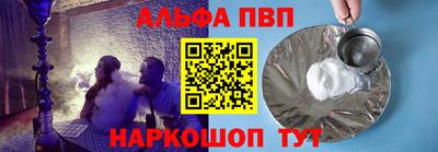 трава Ливны