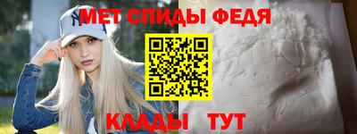 трава Ливны