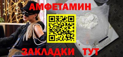 меф VHQ Малоярославец