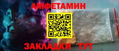 альфа пвп VHQ Лесосибирск