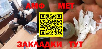 меф VHQ Малоярославец