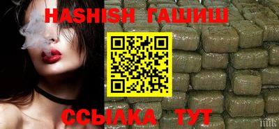трава Ливны