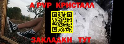 альфа пвп VHQ Лесосибирск