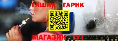 трава Ливны