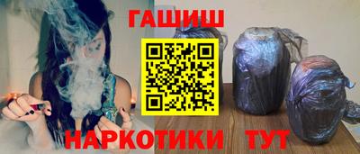 альфа пвп VHQ Лесосибирск