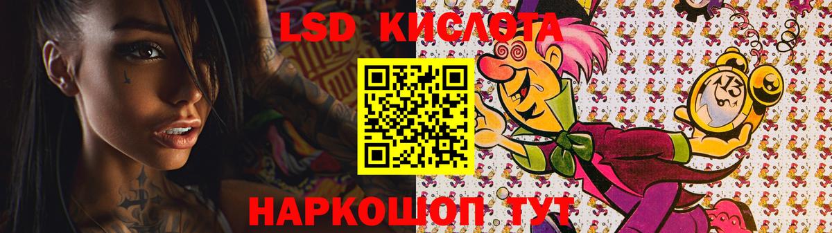 ЛСД экстази ecstasy  Вход с VPN  ЛСД экстази ecstasy  Торжок 