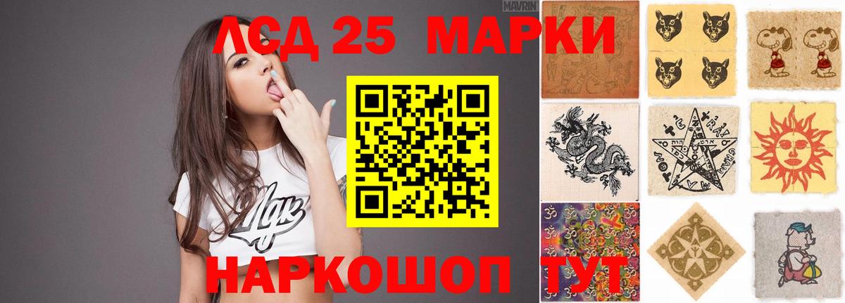ЛСД экстази кислота Торжок