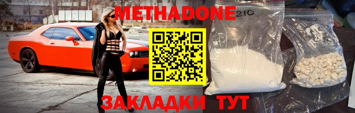 МЕФ   ГЕРОИН  Вход с VPN  Кокаин  Торжок  Марихуана  Alpha-PVP СК кристаллы  ГАШИШ 