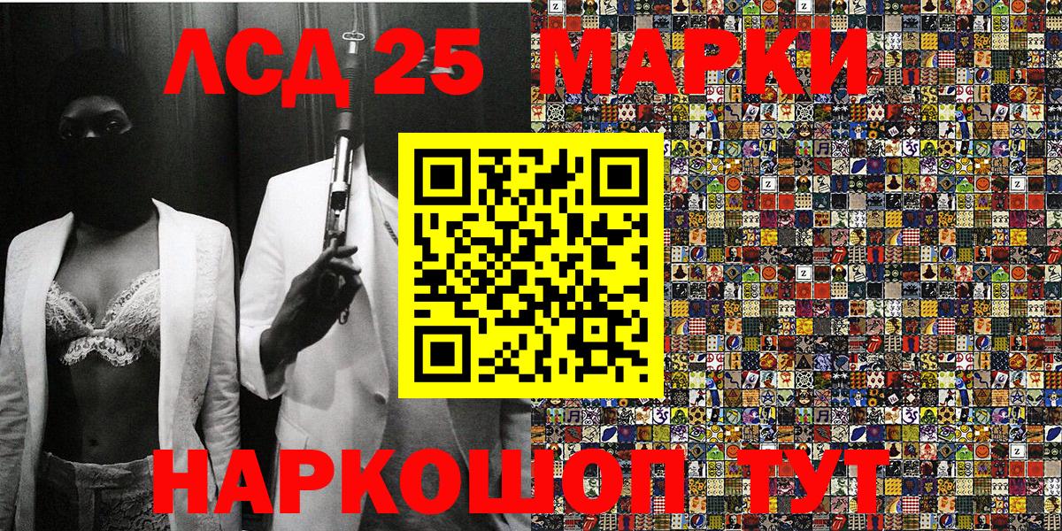 Марки N-bome 1500мкг Торжок
