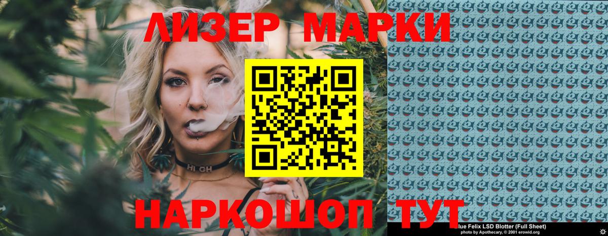 Марки 25I-NBOMe 1,5мг  Вход с VPN  Марки 25I-NBOMe  Торжок  Марки 25I-NBOMe 1,5мг 
