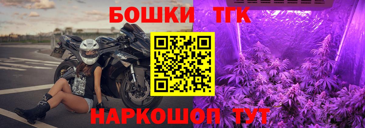 Торжок  Бошки марихуана MAZAR  Вход с VPN  Шишки марихуана MAZAR 